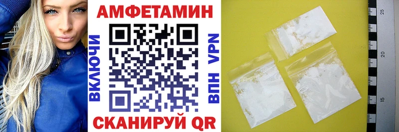 Амфетамин Premium  дарнет шоп  Сухиничи 