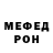 Метадон мёд AITBAY RUSTEM