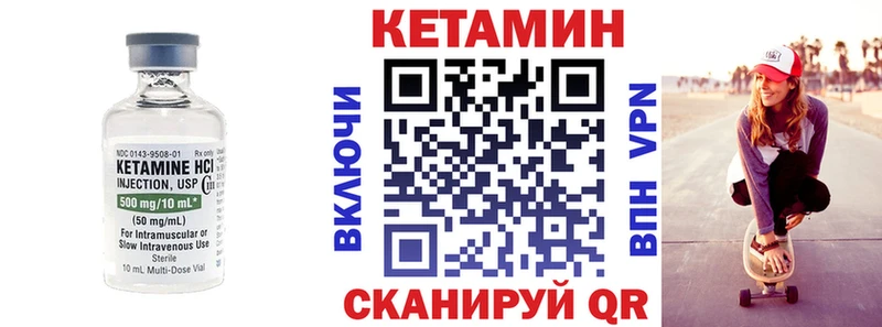 наркота  Сухиничи  КЕТАМИН VHQ 