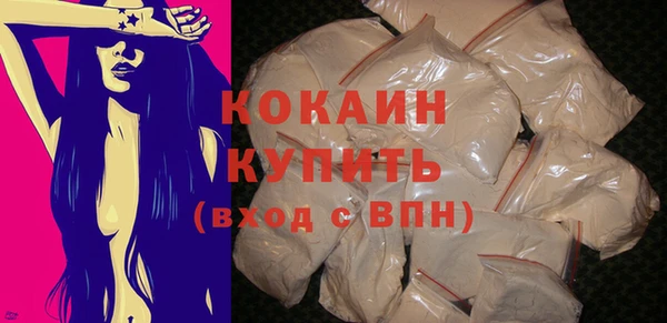 кокаин колумбия Балахна