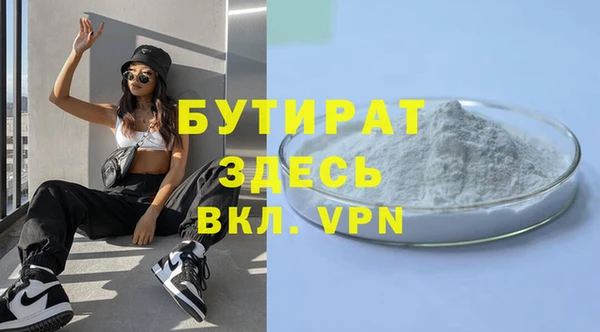 мефедрон мука Баксан