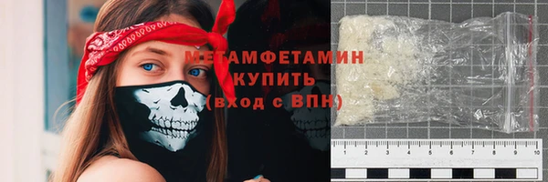 мефедрон мука Баксан