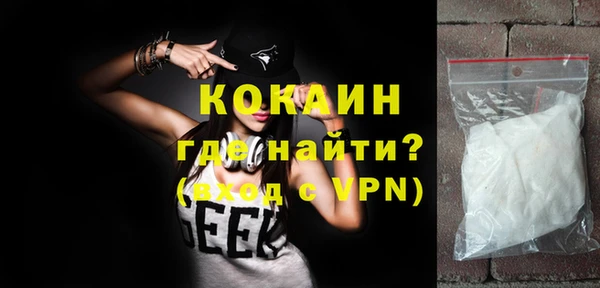 кокаин колумбия Балахна