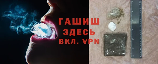 мефедрон мука Баксан