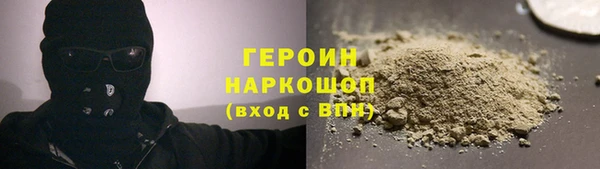 шишки Нязепетровск
