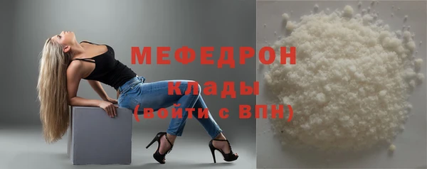 мефедрон мука Баксан