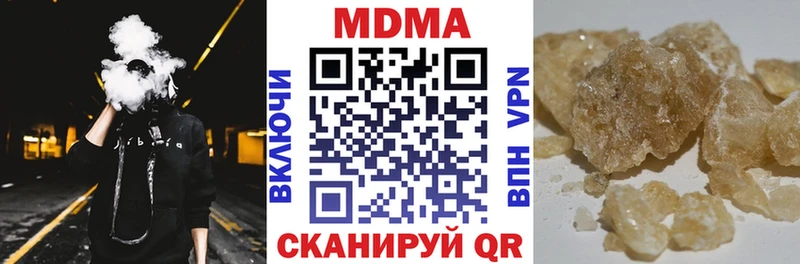 МДМА Molly  цена   Сухиничи 