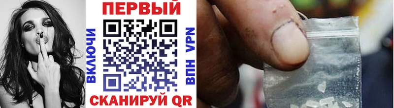 Первитин кристалл Сухиничи