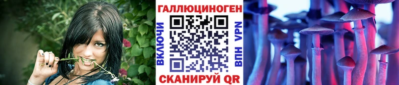 Псилоцибиновые грибы мухоморы  Сухиничи 